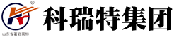 科瑞特空調(diào)集團(tuán)有限公司